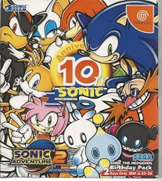DC Sonic Adventure 2 - 10th Anniversary - Sonic the Hedgehog Birthday Pack - Box - Game - Disc - Coin and booket