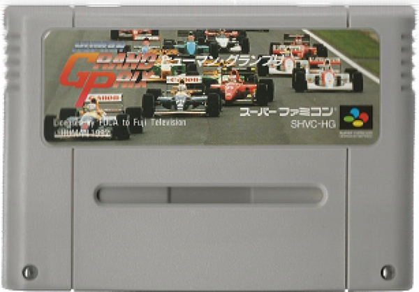 SFC Human Grand Prix