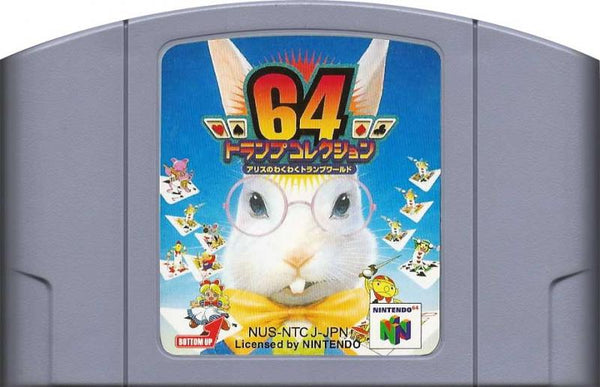 N64 Trump Collection Alice no Waku Waku World - IMPORT NUS - NTCJ - JPN