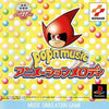 PS1 Pop'N Music Animation Melody - JPN - VX201-J1