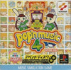 PS1 Pop'n Music 4 - Append Disc - JPN - VX217 - J1