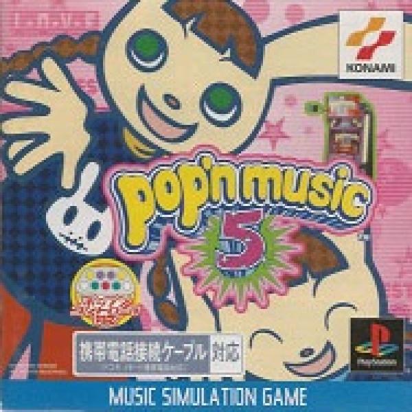 PS1 Pop'n Music 5 - JPN - VX250 - J1