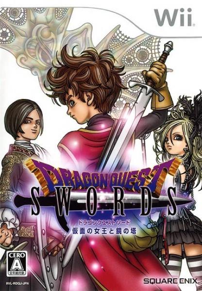 Wii Dragon Quest - Swords - Masked Queen and the Tower of Mirrors  - JPN - IMPORT
