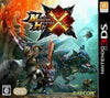 3DS Monster Hunter - X Cross - JAPANESE IMPORT