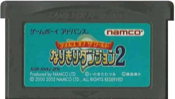 GBA Tales of the World - Narikiri Dungeon 2 - JAPANESE IMPORT