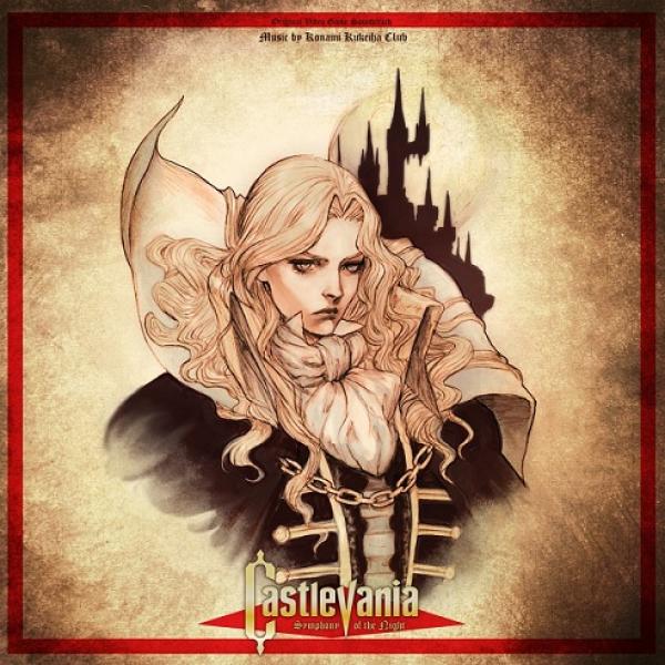 Music VINYL RECORD - Castlevania - Symphony of the Night SOTN - Original Soundtrack - Double LP - NEW