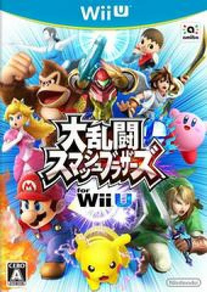 WiiU Super Smash Bros - JAPANESE IMPORT
