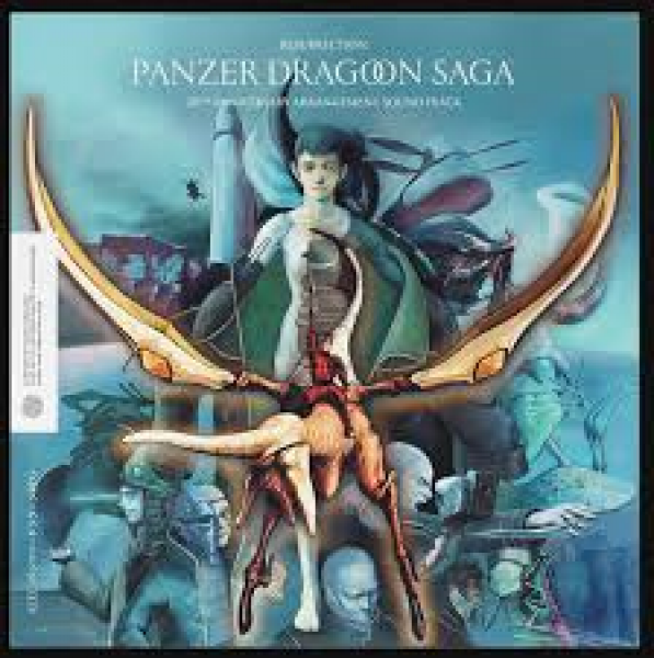 Music VINYL RECORD - Panzer Dragoon Saga - 20th Anniversary - Double LP - Original Soundtrack - NEW