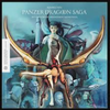 Music VINYL RECORD - Panzer Dragoon Saga - 20th Anniversary - Double LP - Original Soundtrack - NEW
