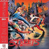 Music VINYL RECORD - Streets of Rage - Original Soundtrack - LP - NEW