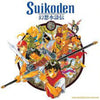 Music VINYL RECORD - Konami - Suikoden - original soundtrack - 2LP - Blue - NEW