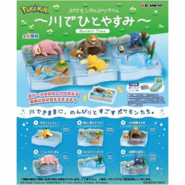 Gamer Toys - RE-MENT Blind Box Toys - Pokemon - Relax Time - A Break by the River - NEW