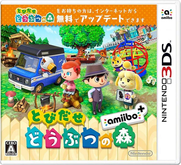 3DS Animal Crossing - New Leaf - JAPANESE IMPORT