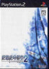 PS2 - Disaster Report 2 - Frozen Memory - Zettai Zetsumei Toshi 2 - JAPANESE IMPORT