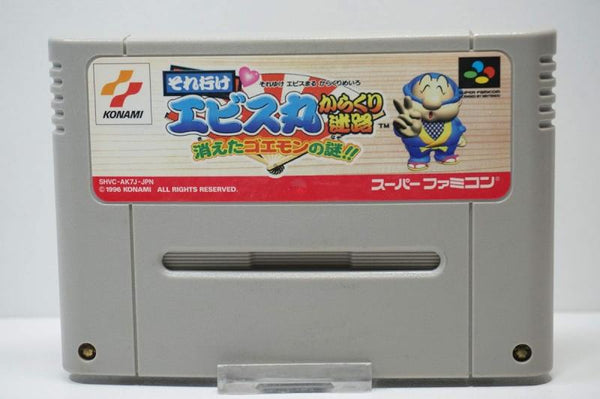 SF Goemon - Soreyuke Ebisumaru Karakuri - Meiro Kieta Goemon No Nazo - JAPANESE IMPORT