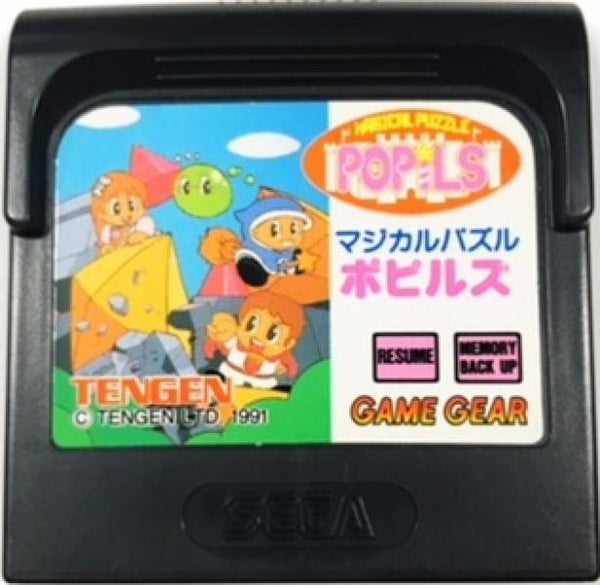 GG Magical Puzzle Popils - JAPAN - IMPORT