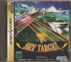 SAT Sky Target - IMPORT