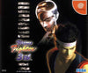 DC Virtua Fighter 3tb - IMPORT