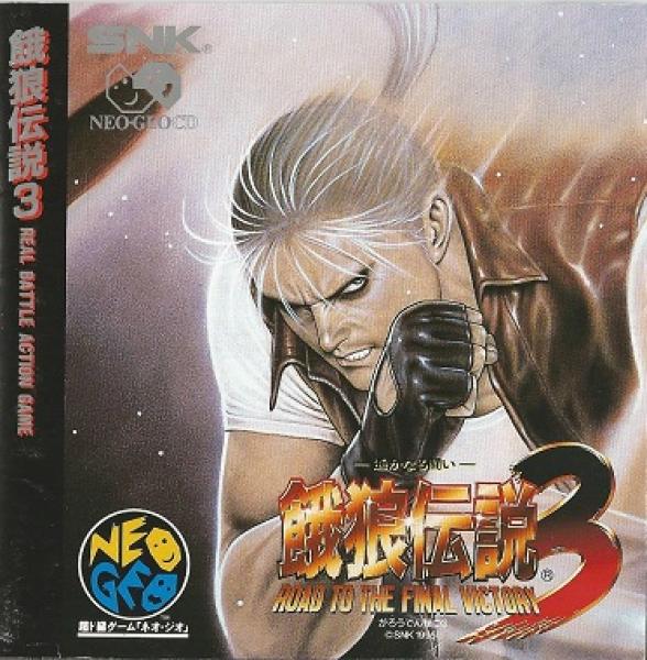 NEOGEO Neo Geo CD - Garou Densetsu 3 - Fatal Fury - Road to the Final Victory IMPORT