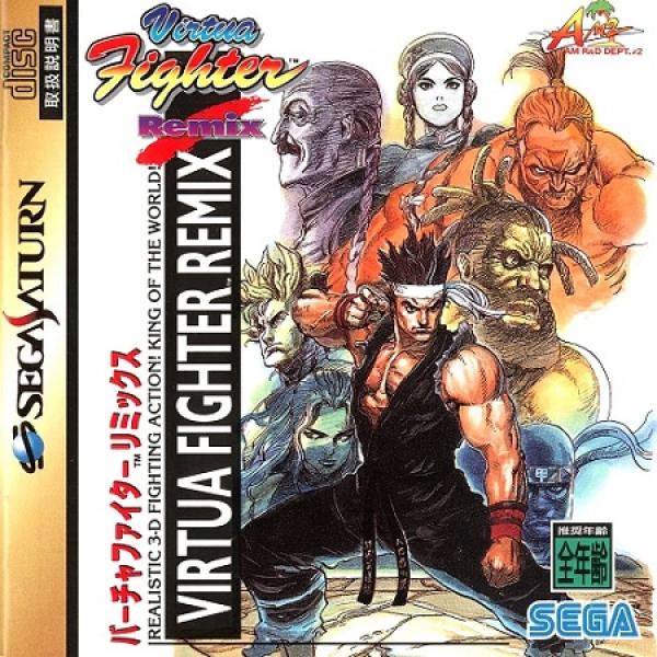 SAT Virtua Fighter Remix - IMPORT JAPAN - GS-9039