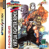 SAT Virtua Fighter Remix - IMPORT JAPAN - GS-9039